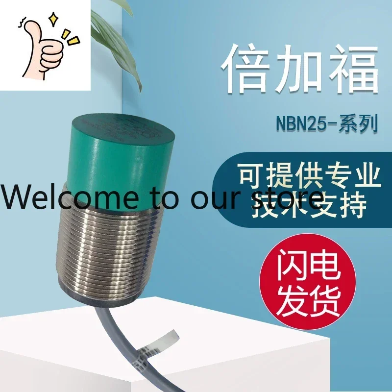 2026 Genuine NBN25-30GM50-E0P+F Beijiafu Inductive Sensor With One False Penalty And Ten Quality Guarantees