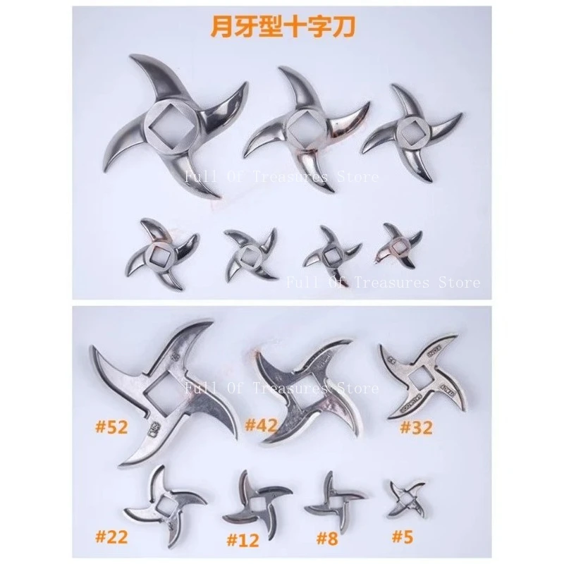 

Аксессуары для режущей головки мясорубки Крестовая развертка Нож из нержавеющей стали