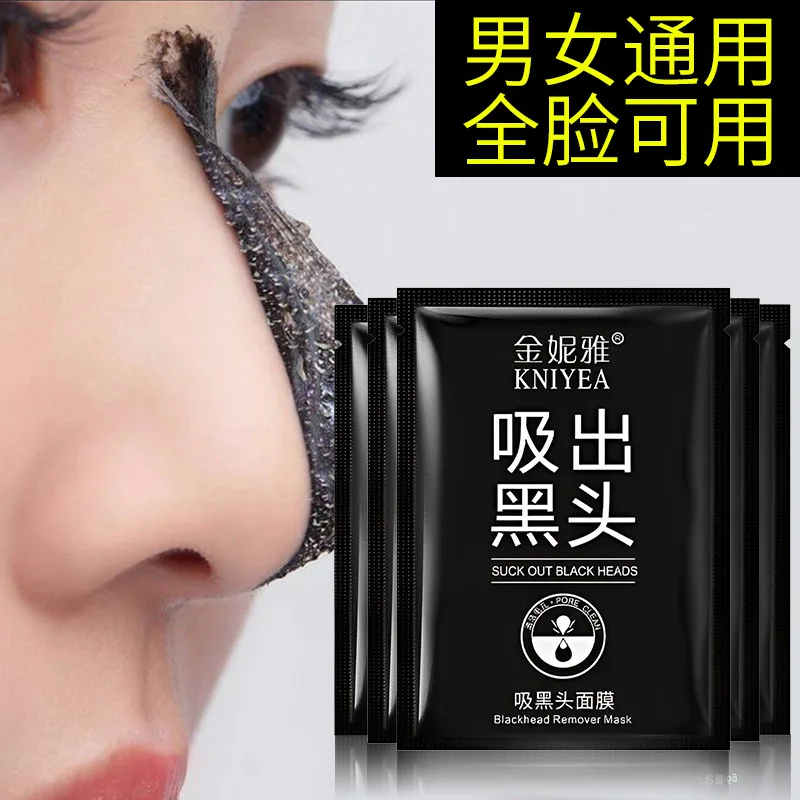 Bamboe Houtskool Zuig Mee-eter Gezichtsmasker Crème Om Mee-eter Acne Porie Tear Type Neusmasker Neuspleister Voor Mannen Vrouwen