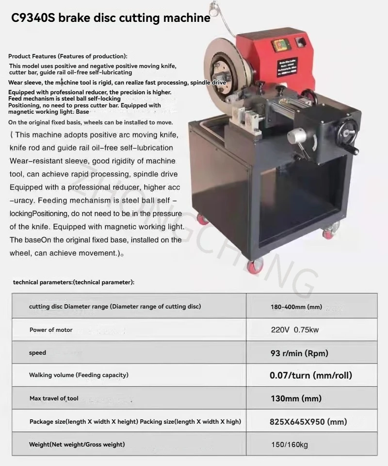 Bremsscheibenbearbeitungsmaschine, Drehmaschine, Reparaturmaschine für Kfz-Bremsscheiben, Schneidemaschine, Scheibenschleifmaschine