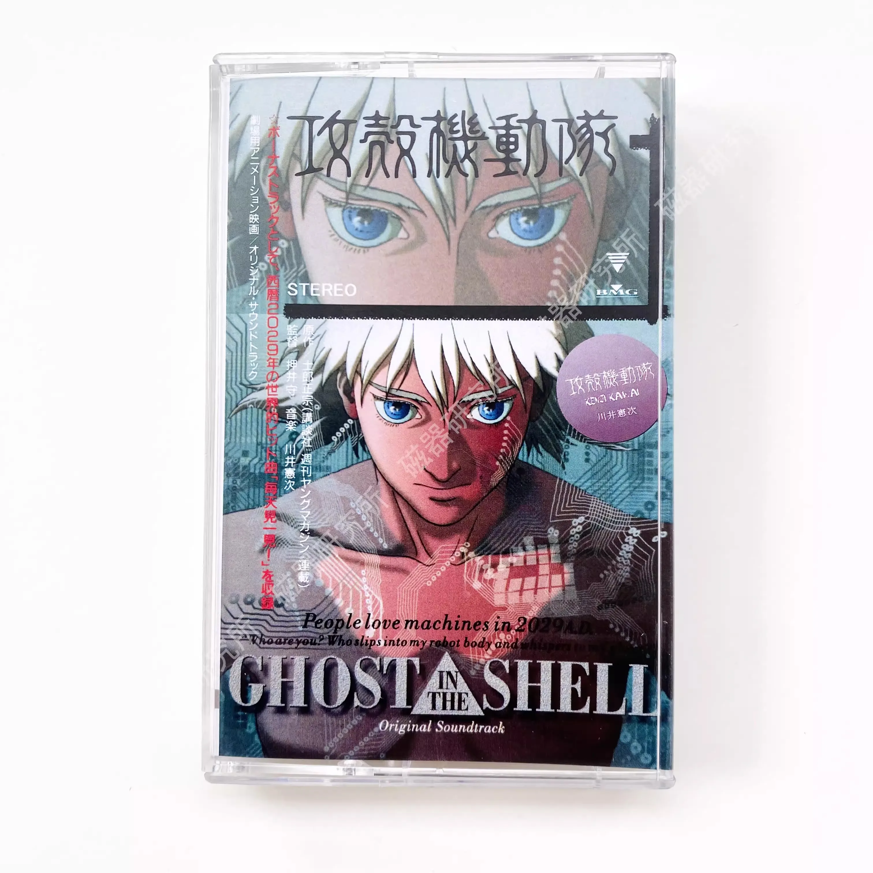 Аниме GHOST IN THE SHELL Kenji Kawai Музыкальная лента Лучшая коллекция Альбом Кассета Косплей Walkman Рекордер Автомобиль Soundtracks Коробка Подарок