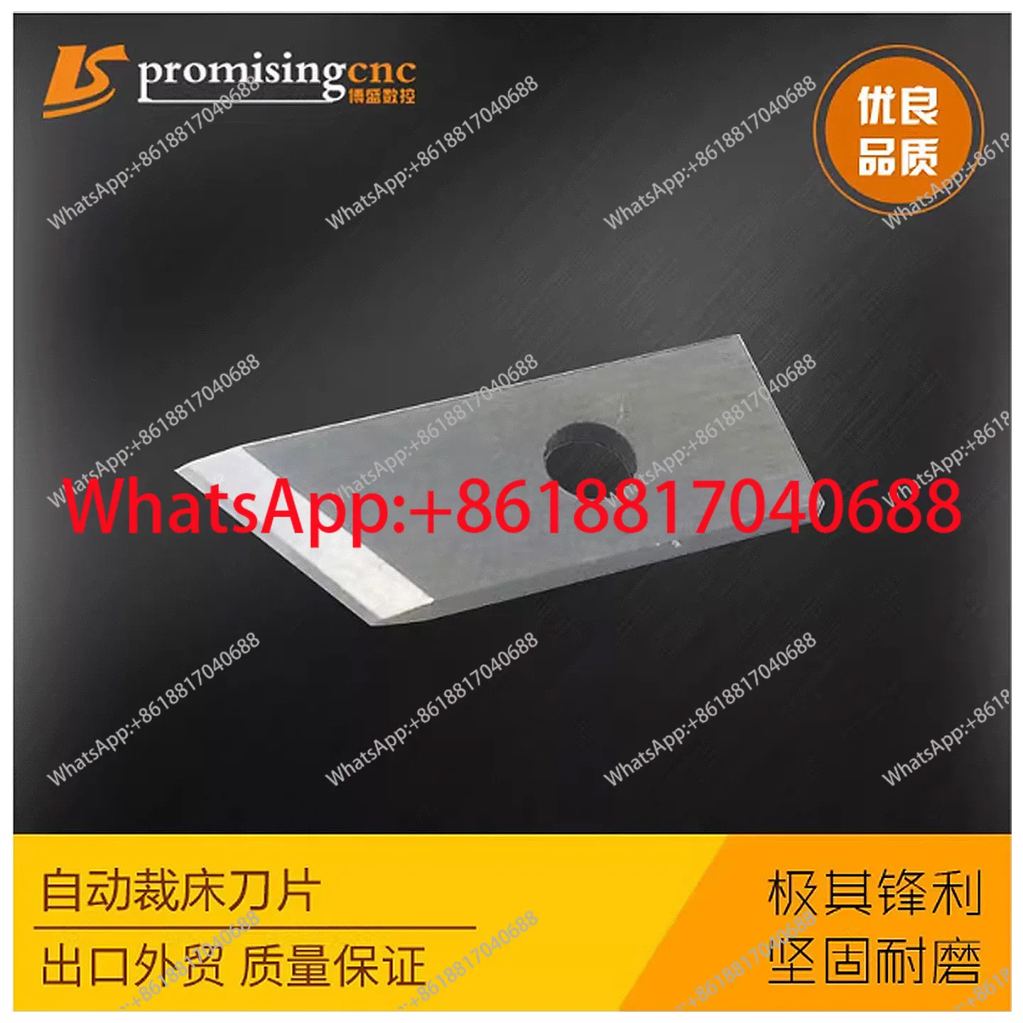 単層切断機-dcs-小型刃-tl-051-輸入鋼製切断ナイフ