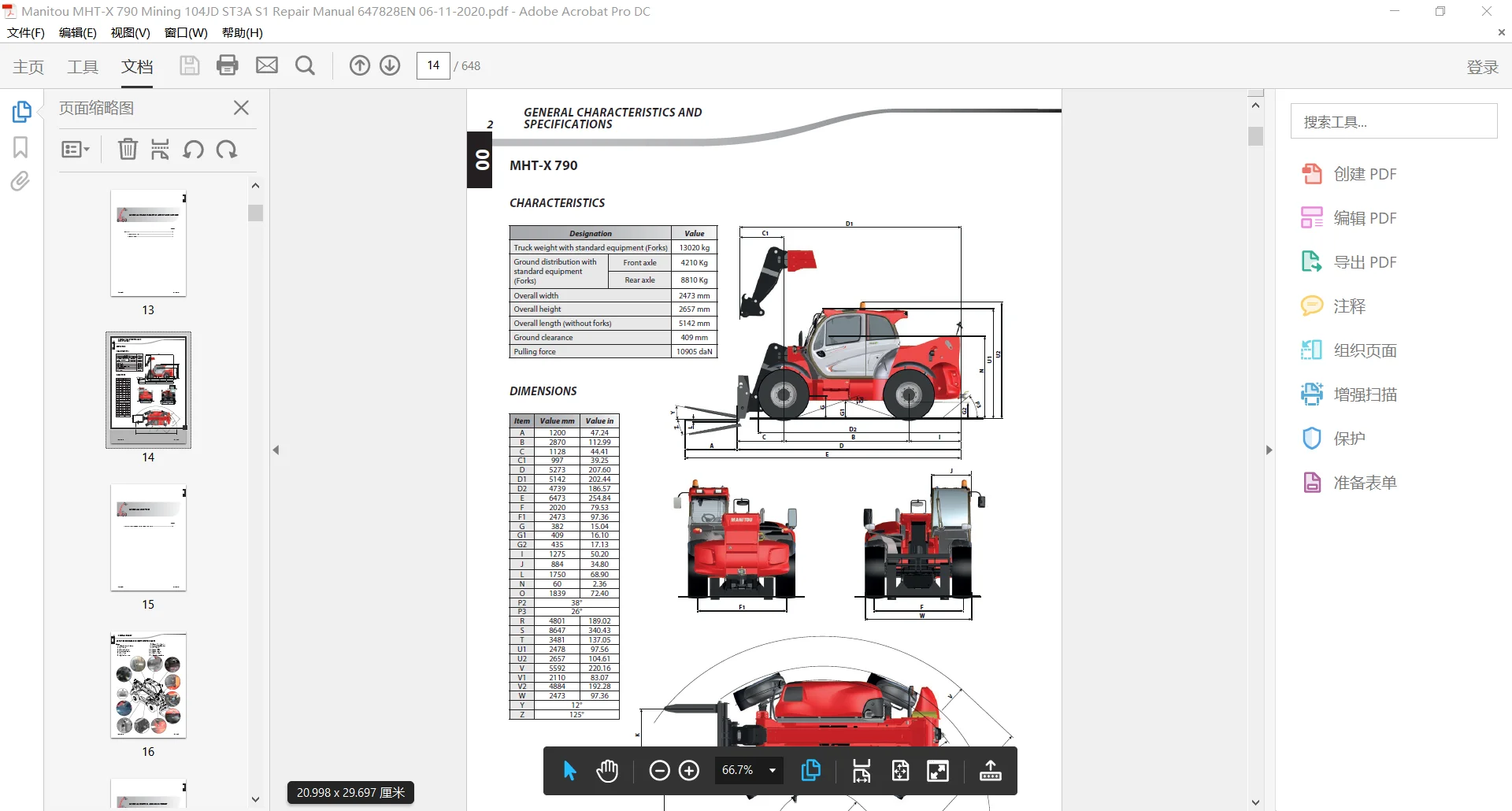 

Руководство по эксплуатации и обслуживанию TruckEPC Manitou MC, MHT, MLT, MT, MT-X, MXT (PDF, 2.14 ГБ, обновлено 2021 г.)