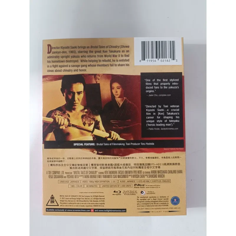 Blu-ray Disc The Biography of the Showa Disabled Man Real Picture Shot Brand New Well Preserved Played on Blu-ray