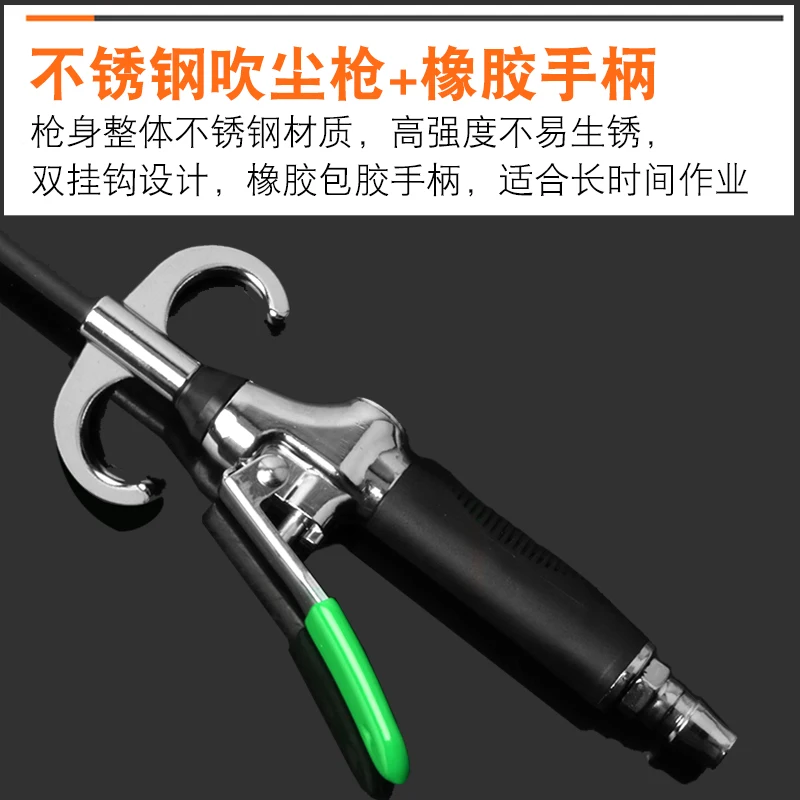 Air Dust Gun Air Duster Blower Blow Gun Extra Long Compressor Dust Tool