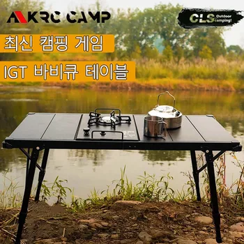 IGT 접이식 경량 캠핑 테이블, 탈착식 바베큐 그릴 테이블, 야외 피크닉 낚시 테이블, IGT 세트