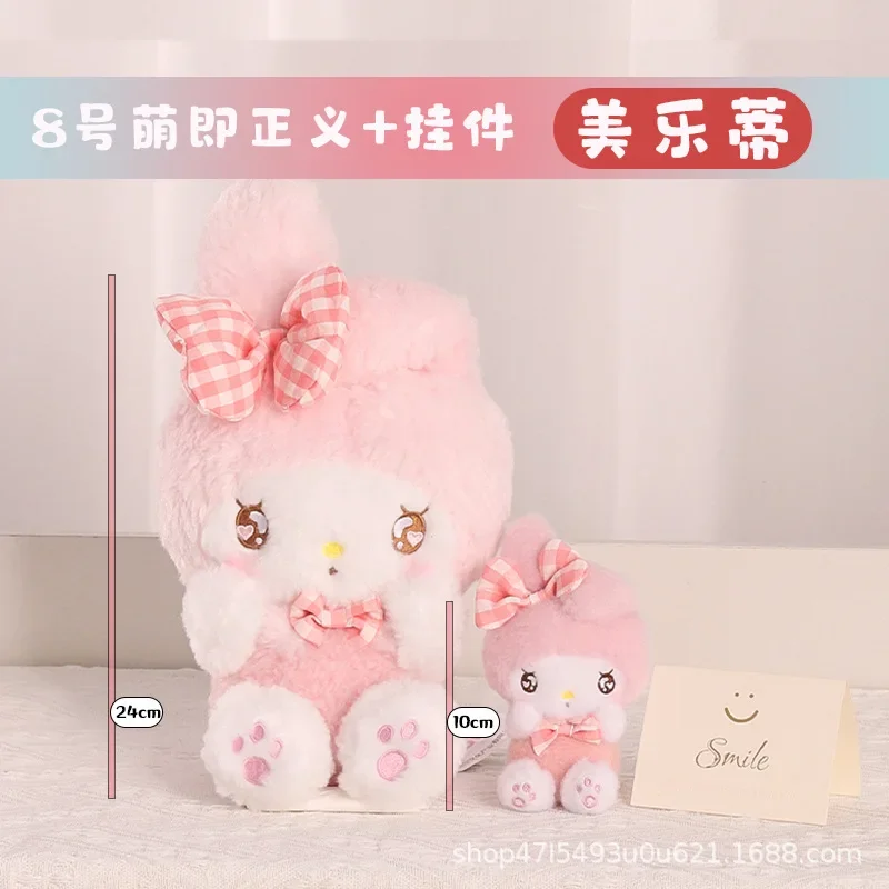 Aoger X Sanrio Genuine 10/20cm Set Cute Stuffed Plush Doll Cuteness Is Justice Series Kuromi Cinnamoroll Hellokitty Kids Gift