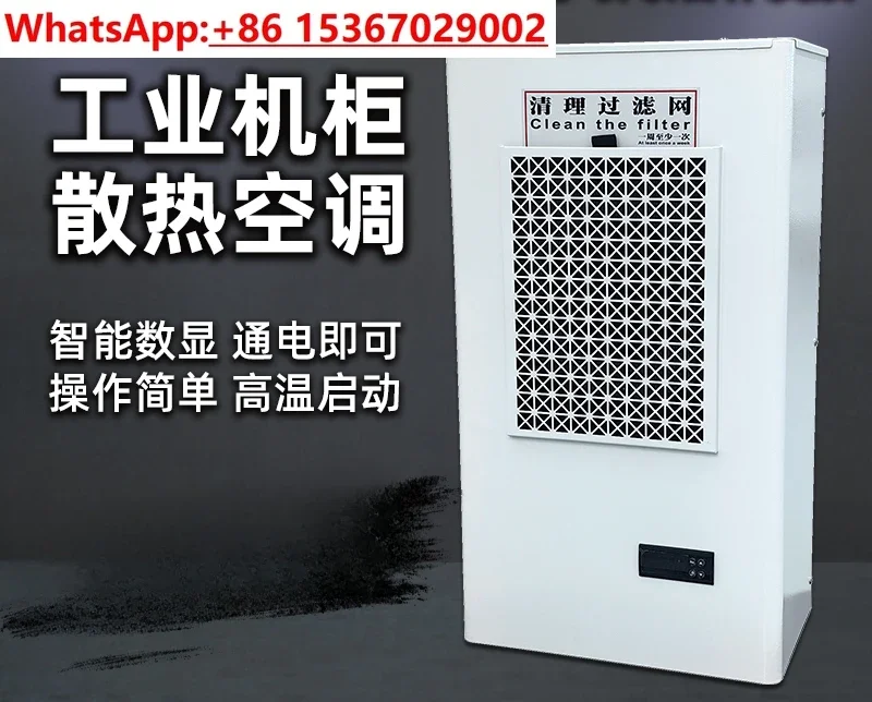 Industrial Cabinet Air Conditioning Electrical Machine Tool Control Distribution  Prefabricated Cabin Variable
