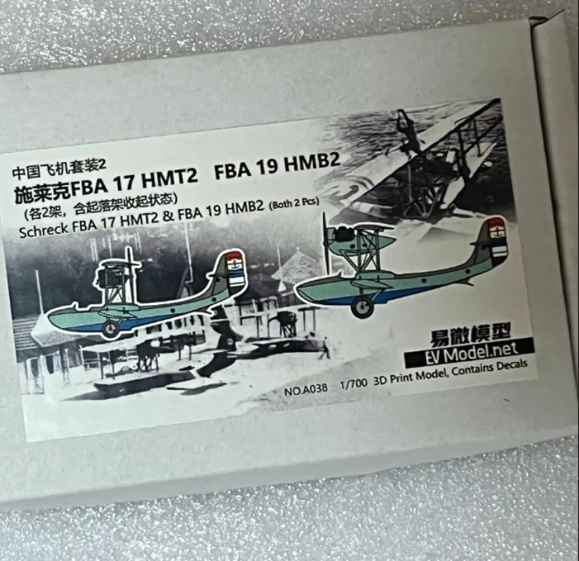 EVModel 1/700 Schreck FBA 17/19 Seaplane Set w/Retracted Gear & Decals No.A038