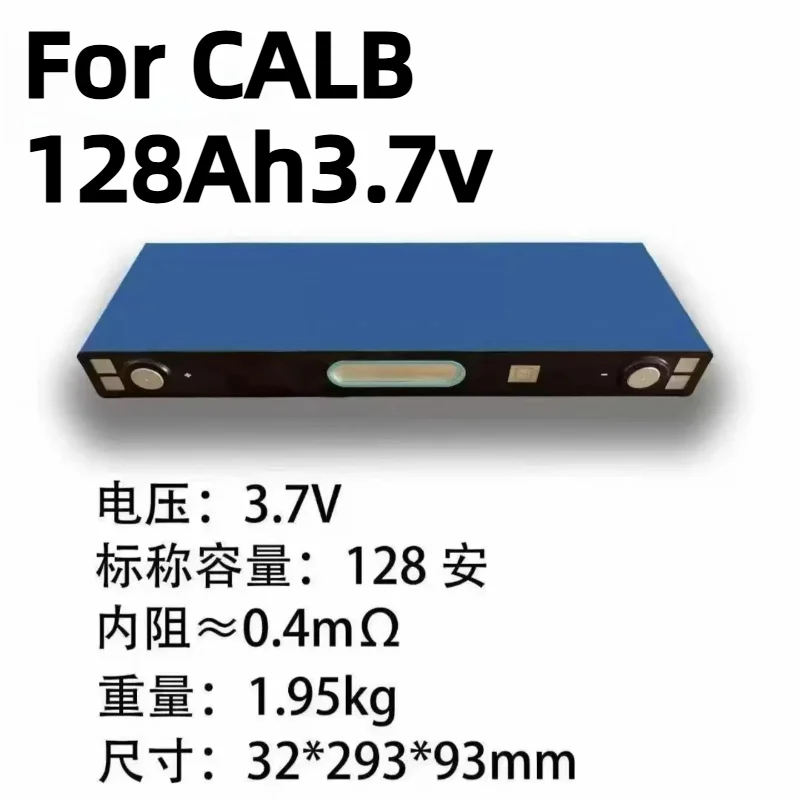 For CALB 128Ah3.7v Ternary Lithium Battery High Rate 3C Charge and Discharge Size 32-293-93mm