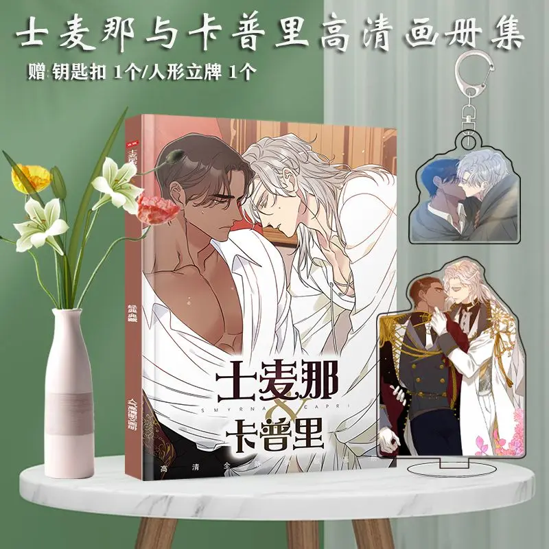 Smyrna and Capri Art Collection Book Illustrations Artwork Album Manhwa Comic Cartoon Characters Card Anime Badge Stand Poster