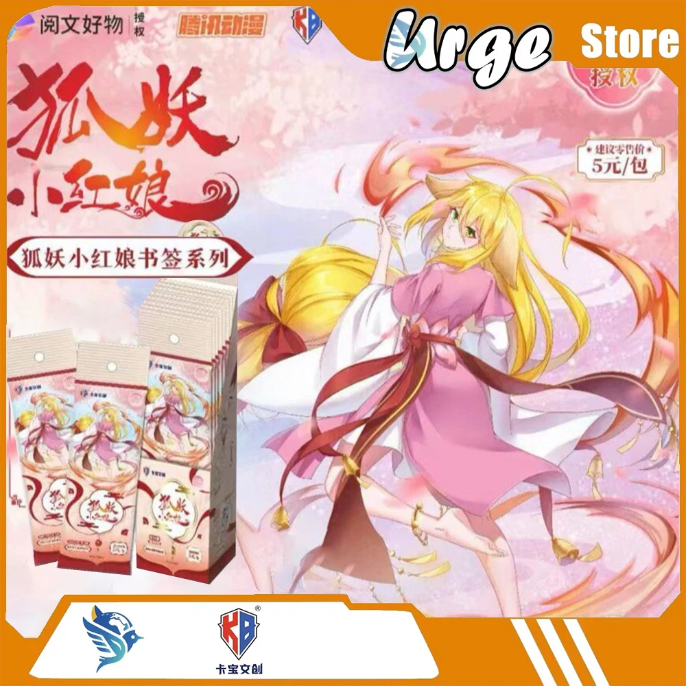 Tarjetas Coleccionables KaBao Fox Spirit Matchmaker: Colección de Tarjetas Marcapáginas Vol. 1 - Mercancía y Regalos Oficiales de Anime