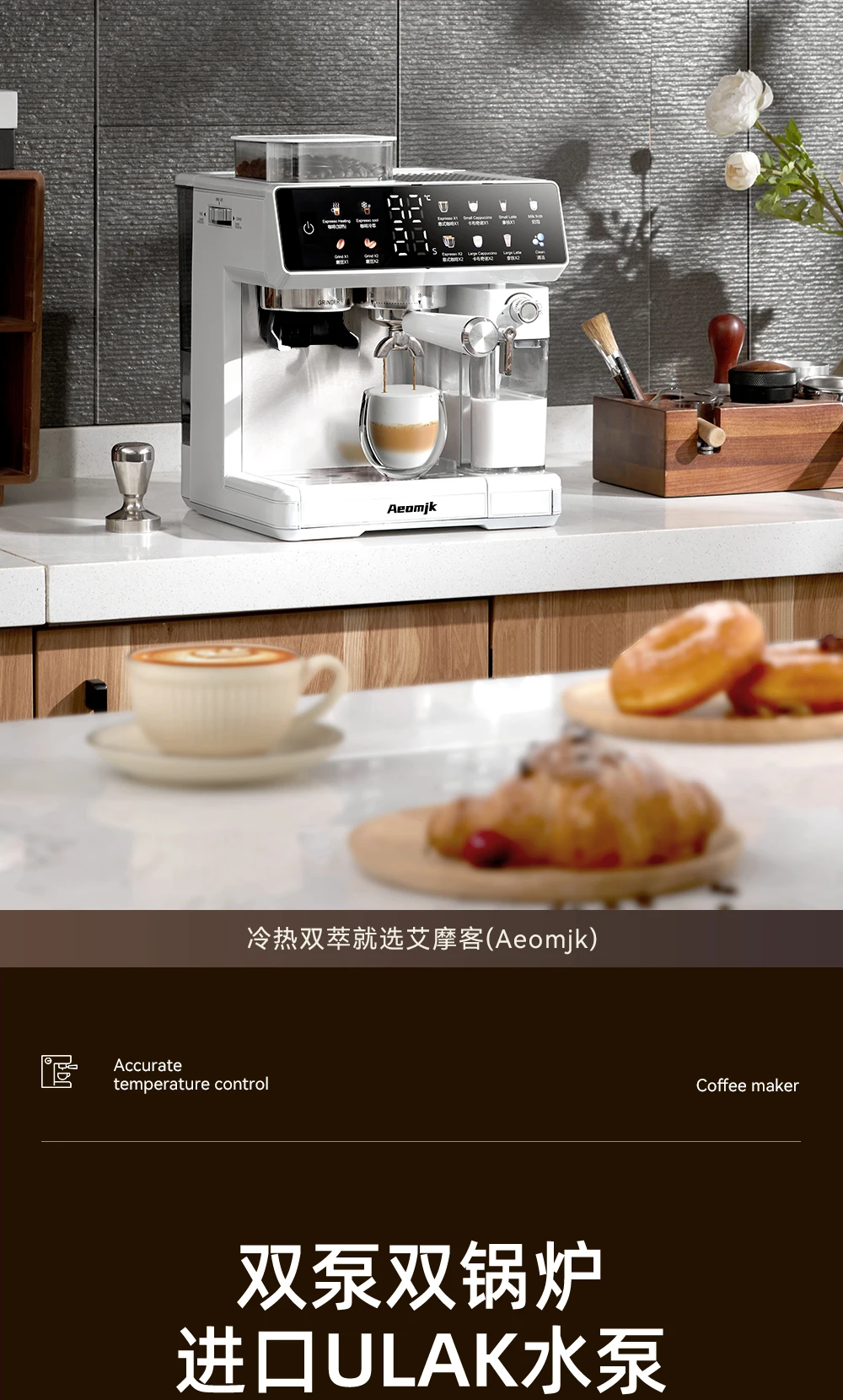 ماكينة إسبريسو شبه أوتوماتيكية Aeomjk CM5710 مع مطحنة شبه أوتوماتيكية مدمجة Cafeteira Expressa