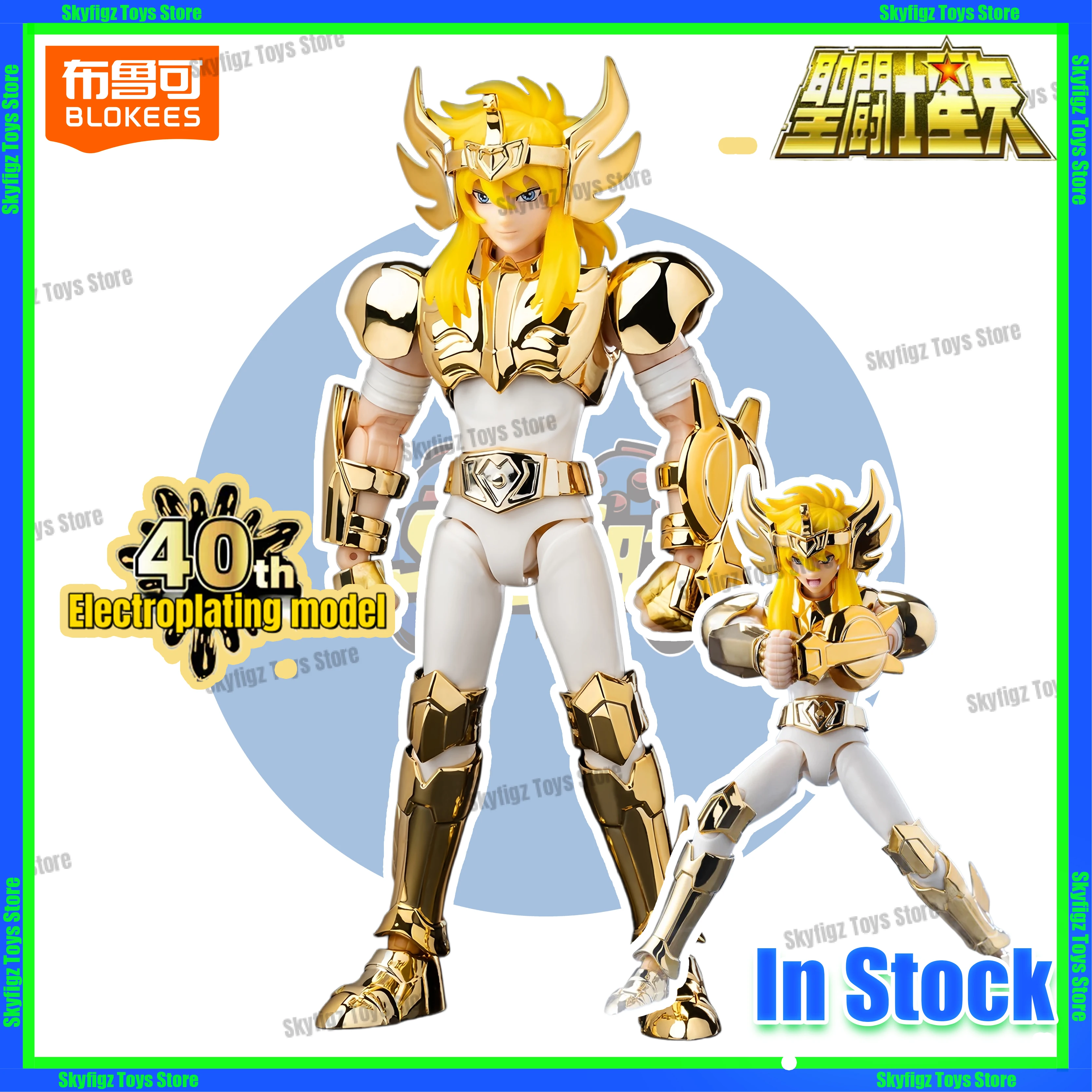 En stock Blokees Saint Seiya Édition Transcendence Sagittarius Cygnus Version Électroplaquée 40e Anniversaire Modèle à assembler