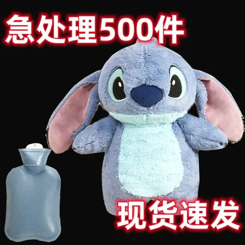 Miniso Stich Wärm flasche weiche Kawaii Winter Plüsch warme Handtasche Anime Cartoon Wasser Mädchen Student tragbare Schlafsaal Geschenk