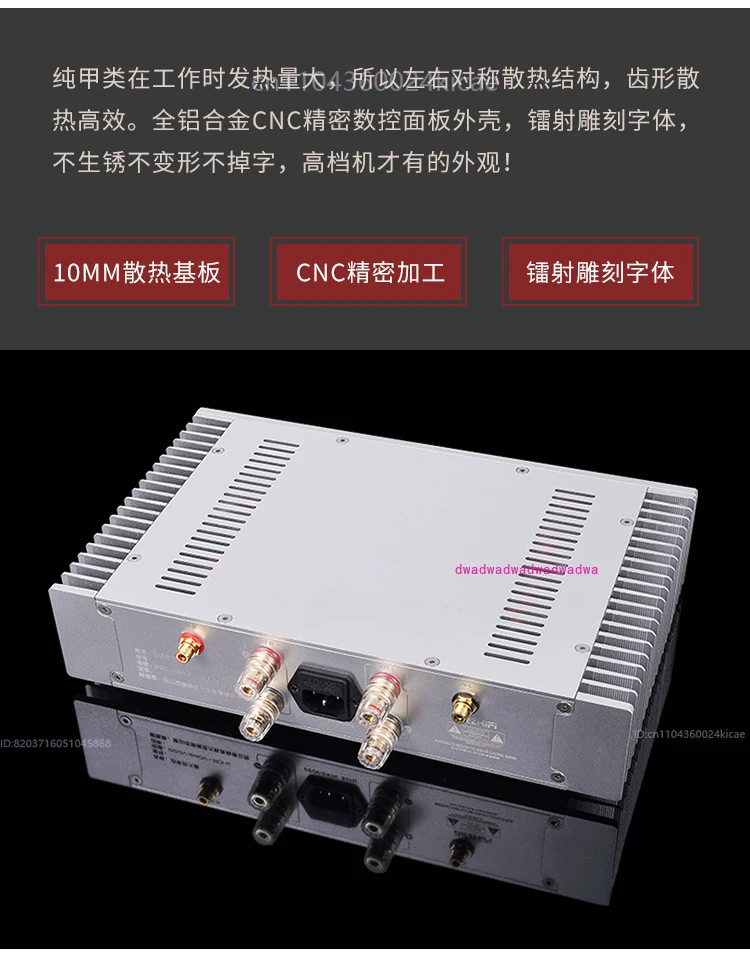 BRZHIFI A1S فاكس الموسيقى المرجعي A1 خط 20 واط فئة نقية أ مكبر كهربائي المنزلية hifi مستوى الحمى مكبر كهربائي