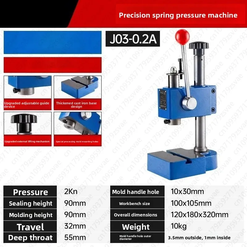 Precision Manual Pr…