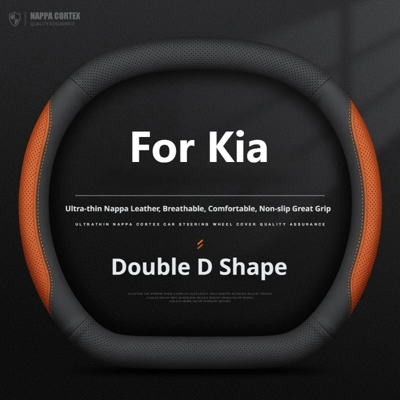 2026 Double D Shape Car Steering Wheel Cover For Kia New Syros Sportage Tasman K4 PV5 PV6 EV9 K9 2025 2026 Nappa Leather