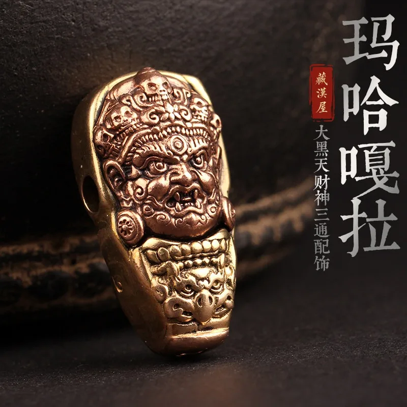 Tibetan Buddhist Mala Set Mahakala Holy Bead Brass Copper Vajra Star Moon Rudraksha Handheld Accessories Unisex Daily Wear Gift