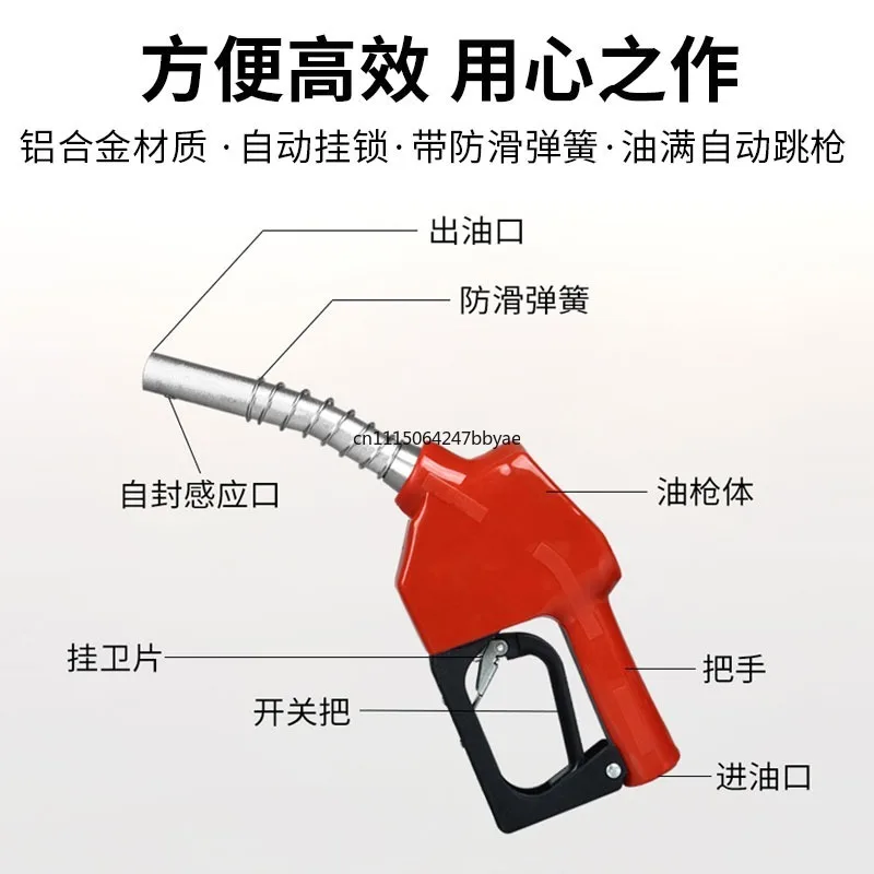 11A120 Fuel Nozzle Large Bore High Flow Auto Shut Off Diesel Methanol Fuel Dispenser Self Sealing Nozzle