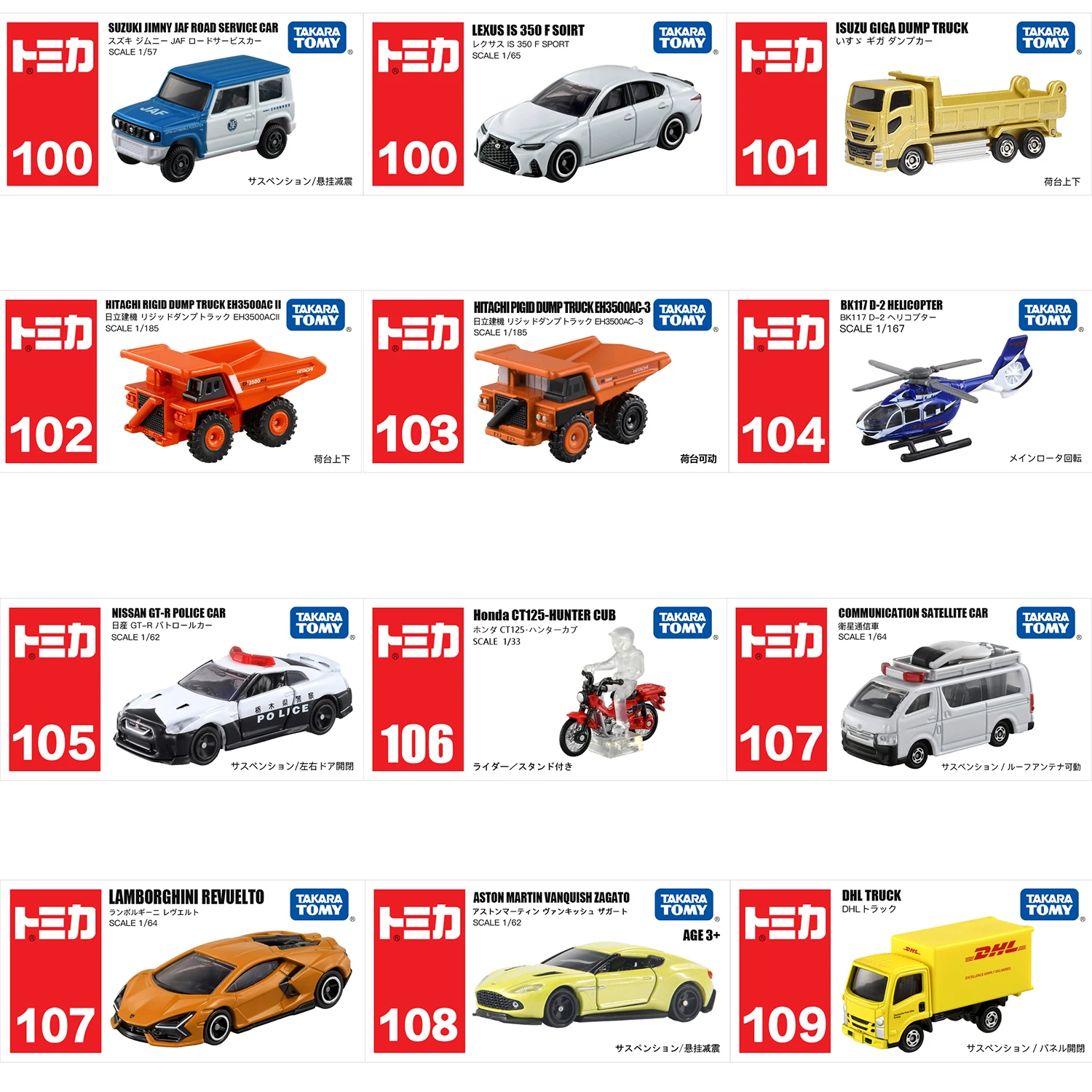 No. 96-120TAKARA TOMICA Roadster Series Premium 1/64 Nissan GT-R Mercdese-AMG GTR LAMBORGHINI SUBARU BRZ BMW Car Alloy Model Toy