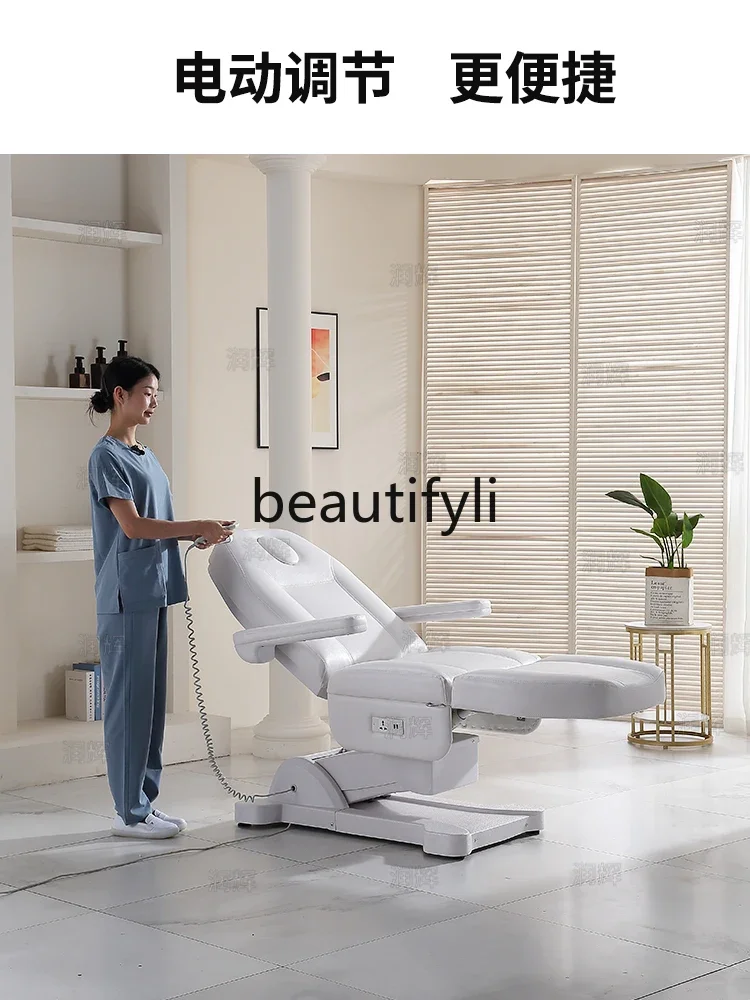 Electric Lifting Beauty Salon Special Micro-surgical Tattoo Embroidery Dental Ear Picking Multifunctional Bed