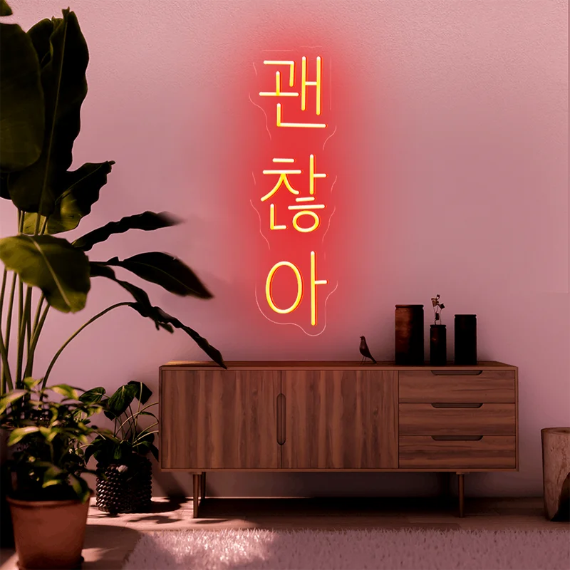 Signe néon coréen à LED, décoration murale pour mariage, maison, chambre à coucher, magasin, boutique, décoration de salle, lumières Led pour