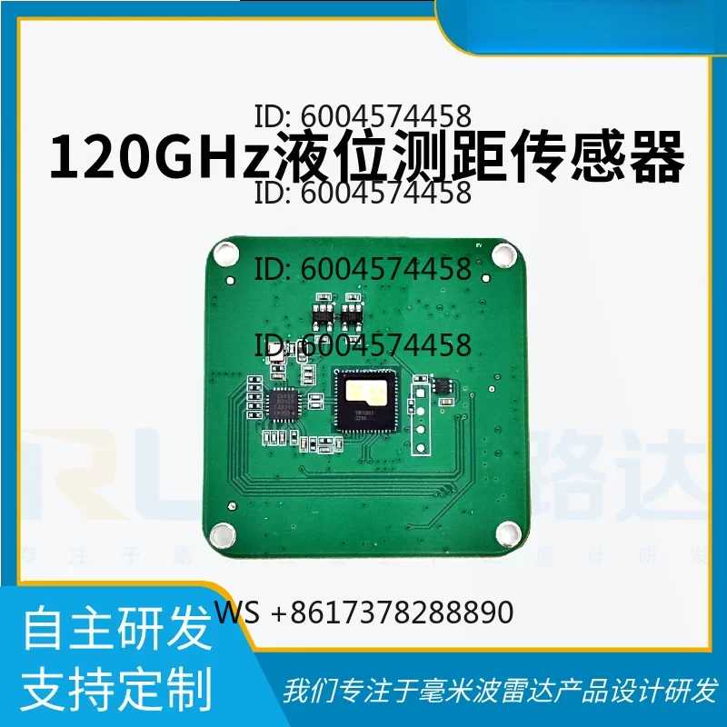 120G liquid level ranging sensor, water level gauge ranging module, millimeter wave radar module high precision 0 blind spot