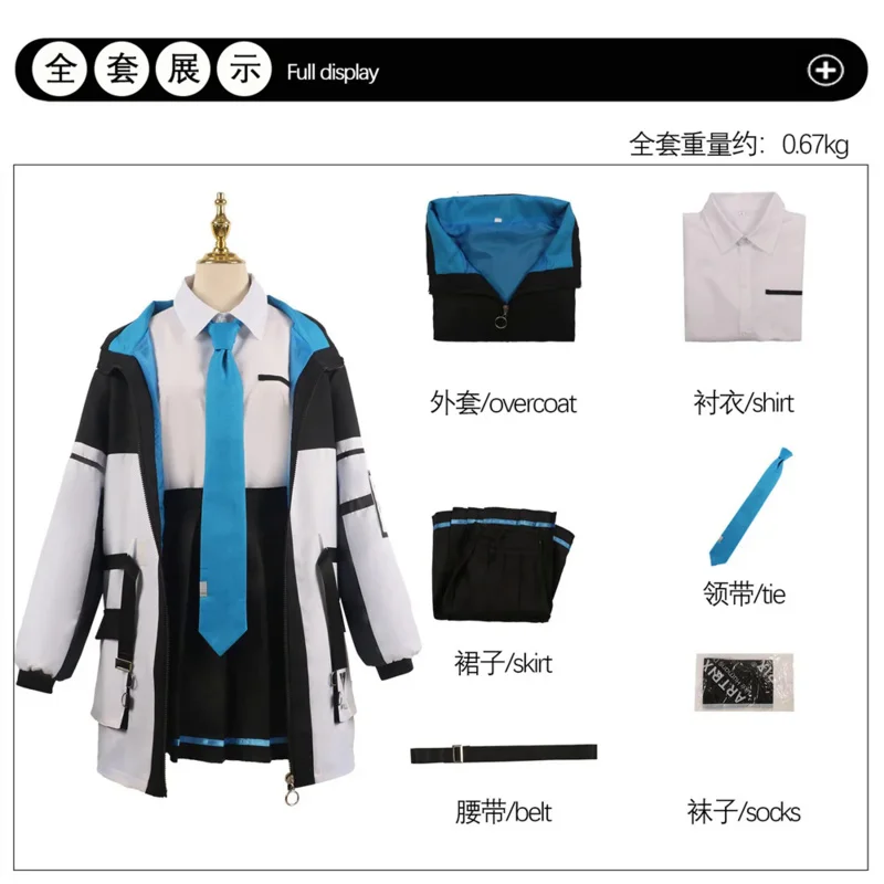 Arisu Game Cosplay Costume para Homens e Mulheres, Arquivo Azul, Peruca, Casaco, Uniforme Escolar, Festa de Halloween