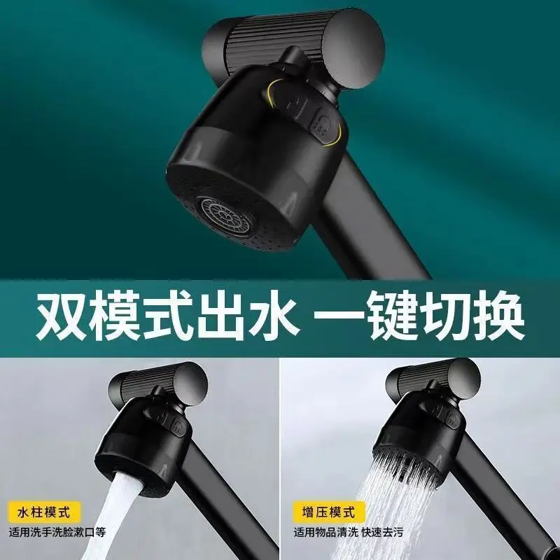 Mechanical arm faucet, washbasin, universal hot and cold water pool, household bathroom