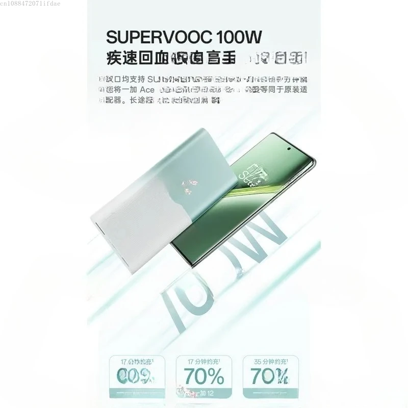 باور بانك 100 وات بقدرة 12000 مللي أمبير في الساعة SuperVOOC PD 45 وات للكمبيوتر المحمول والكمبيوتر اللوحي متوافق مع OPPO realme #2