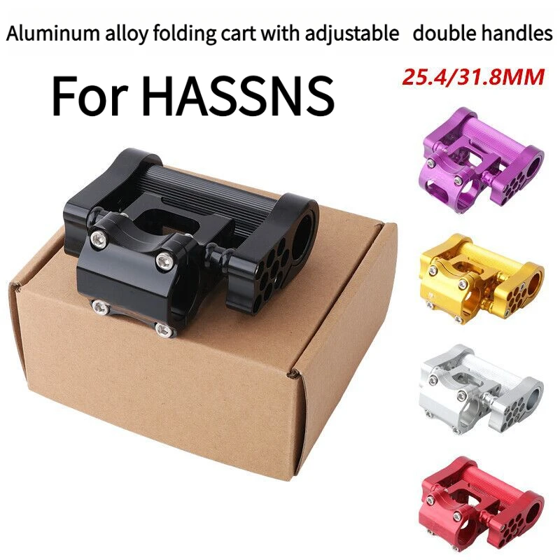 

Адаптер для руля HASSNS с изменяемым углом наклона, 25,4 мм, для установки на руль 31,8 мм, удлинитель руля для складного велосипеда, регулируемый стем