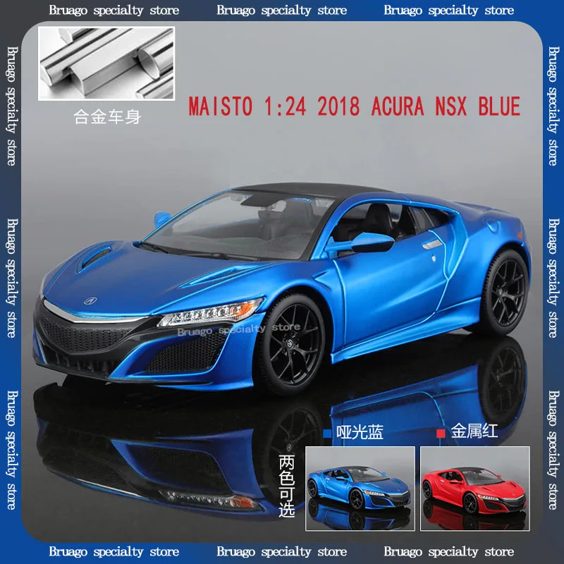 Maisto 1:24 2018 Acura Nsx الأزرق أكورا سيارة يموت الصب سبيكة سيارة نموذج معدني نموذج حلية جامع طبعة الصبي سيارة لعبة هدية