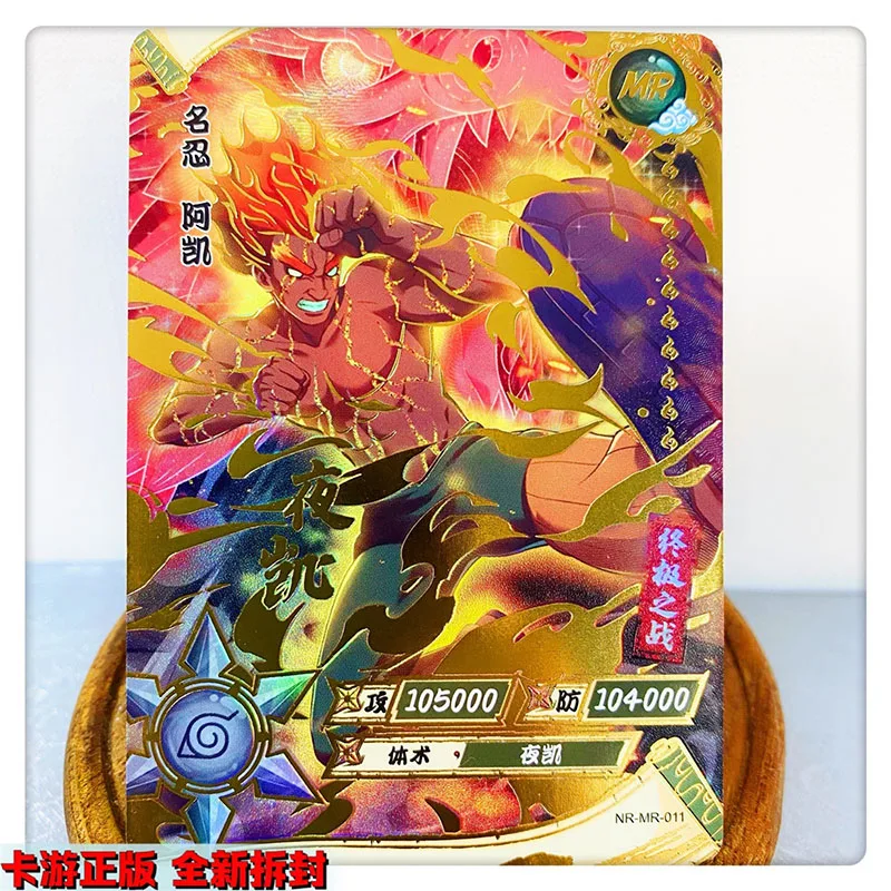 Kayou Naruto Mr 1 ~ 37 Serie Single Card Ootsutsuki Kaguya Senju Hashirama Nohara Rin Zeldzame Collectie Kaart Kerstcadeau Speelgoed