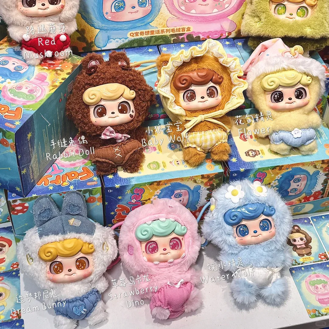 

Q.kid Fairy Tales Series Plush Vinyl Blind Box Q Baby Mystery Box Cute Toys Children's Story Dolls Bag Pendant Trendy Play Gift