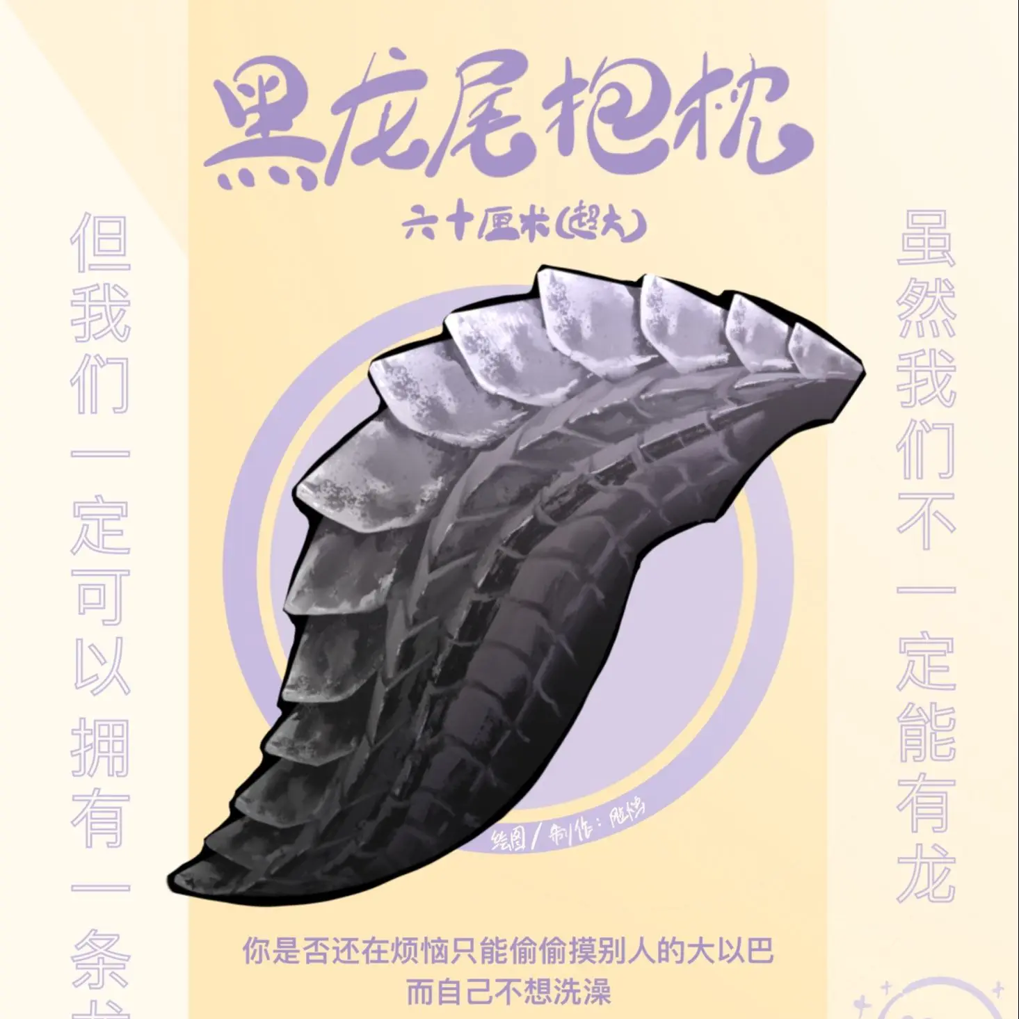 Anime Game Aura Tail Gevulde Sierkussen Cartoon Cosplay Rugkussen Cadeaus