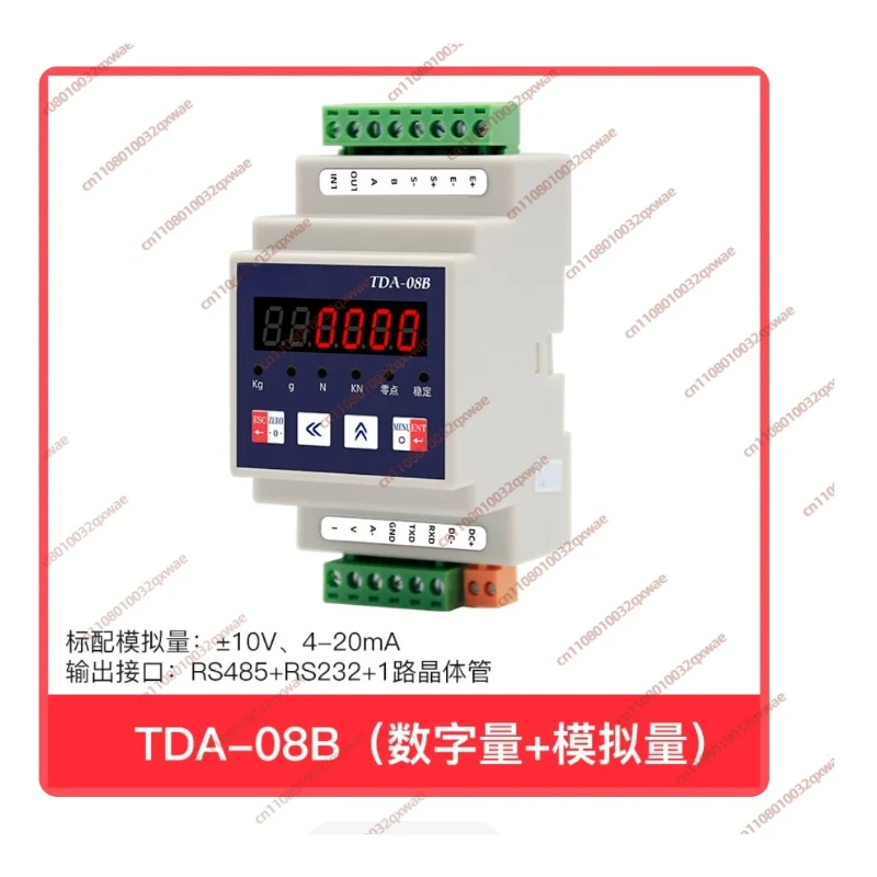 

TDA-08A Rail Mounted Weight Transmitter with A Speed of 1280/second, Weighing Transmitter with 3 Transistors