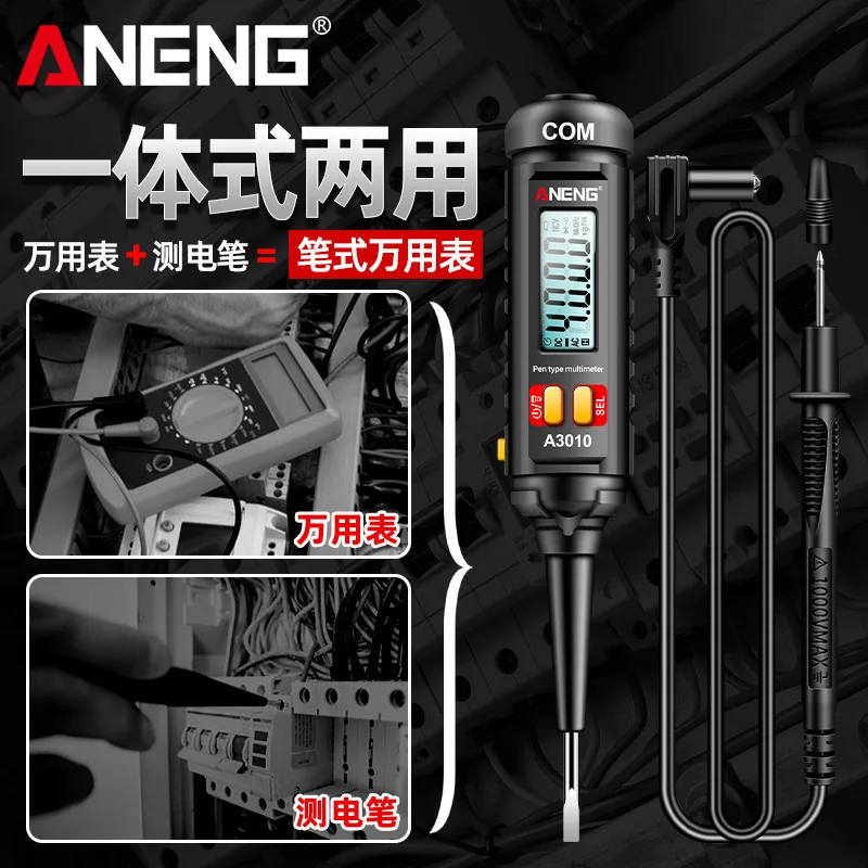 ANENG Multifunctional Pen Multimeter Digital High-precision Electric Pen Voltage Measurement Line on-off Universal Meter