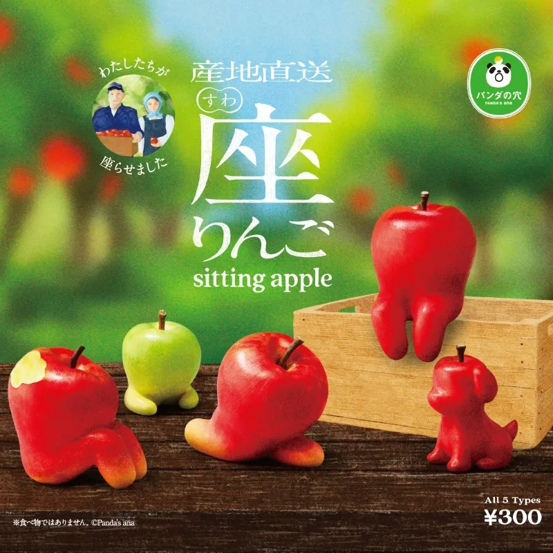 Figuritas de dibujos animados de Anime japonés Gashapon Gachapon Toy Variant Apples In Sitting Position, miniaturas, adornos de decoración