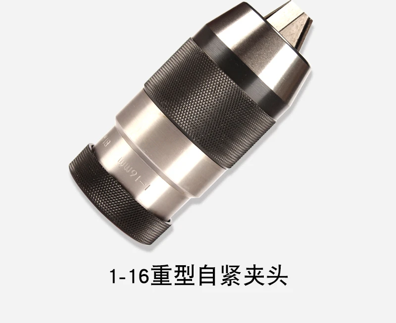 Self-tightening drill chuck wrench type drill chuck hand electric drill chuck hand tight chuck 1-16MM