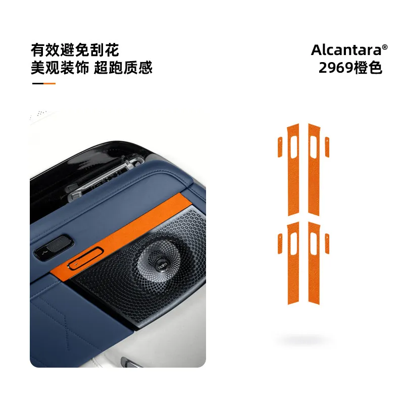 For Zeekr 9X Modified car door storage switch decorative sticker car interior accessories