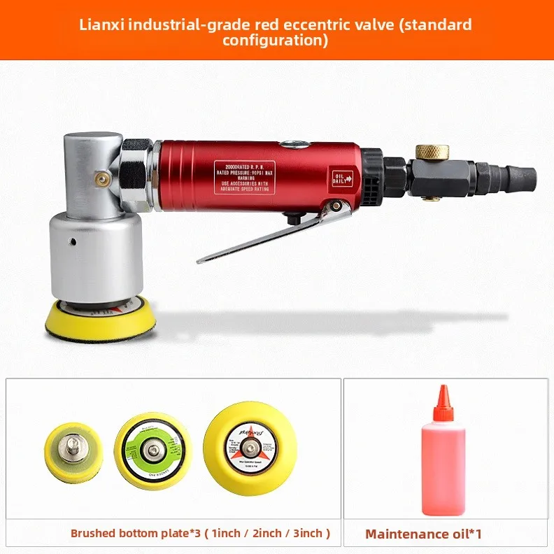 Lianxi Precision 2inch 3inch Pneumatic Polishing Machine, Grinding Machine, Sandpaper Machine, Car Waxing Machine, Eccentric Model