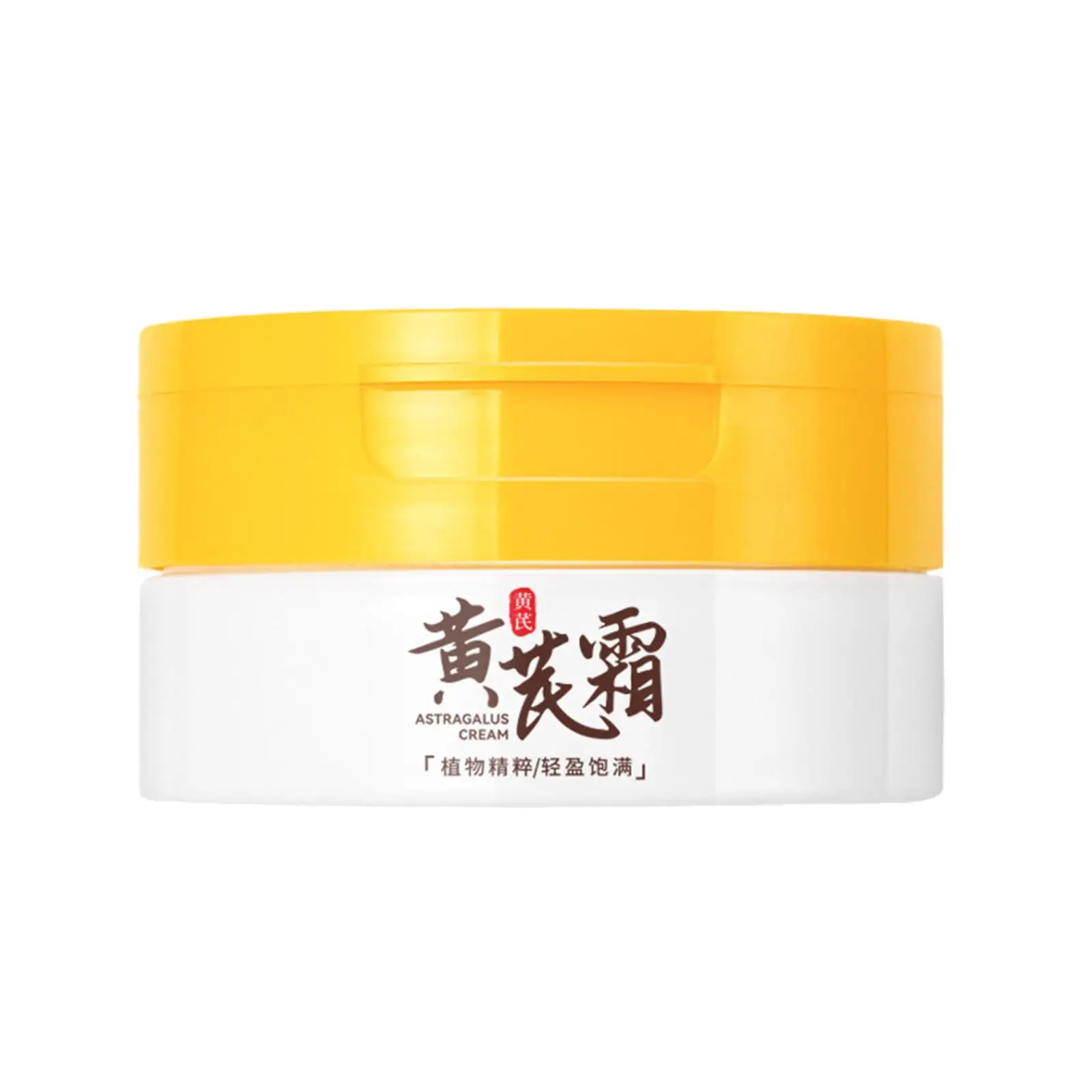 Crème éclaircissante pour le visage à l'astragale chinoise, élimine les taches de rousseur, hydratant, taches émollientes foncées, éclaircissant, anti-âge