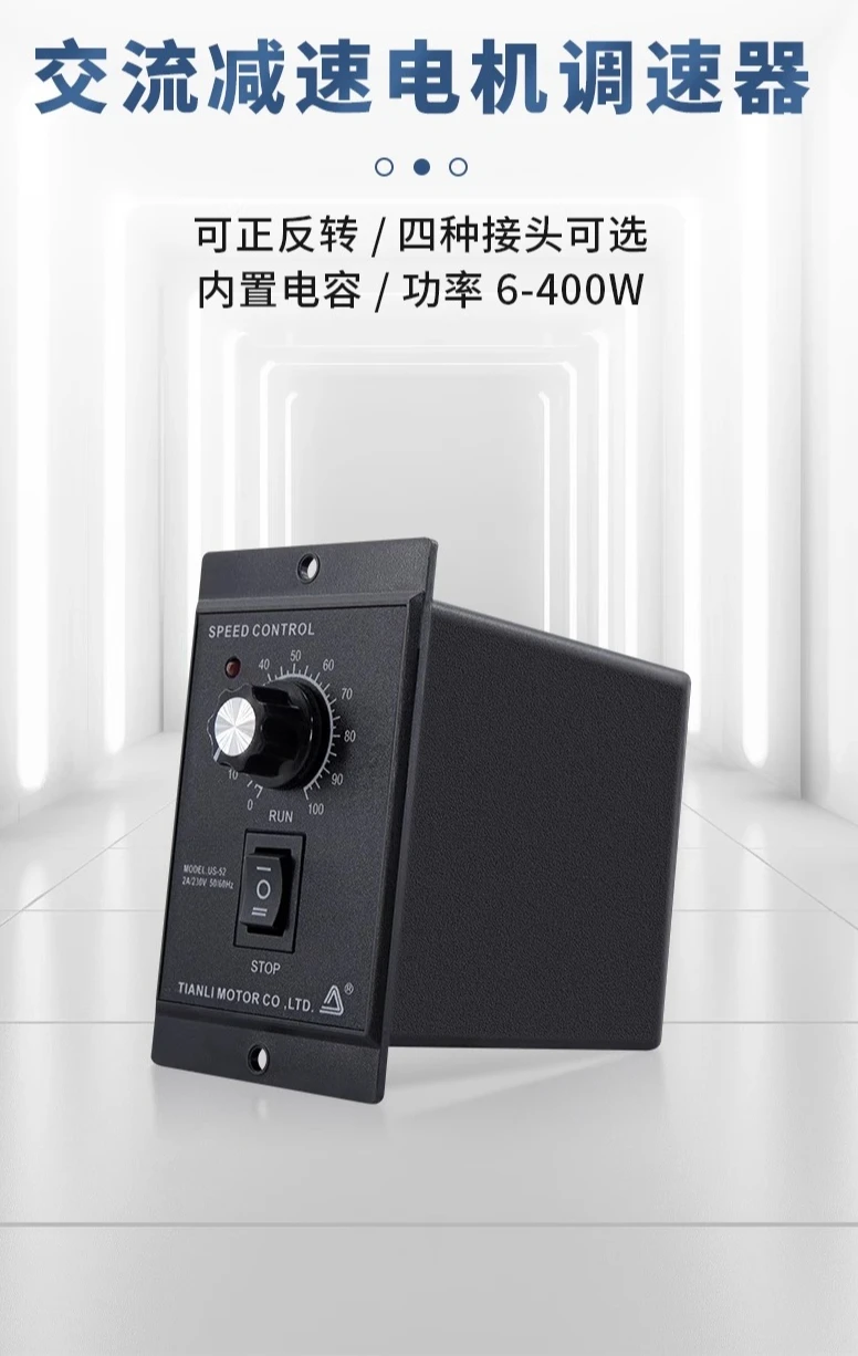 

Регуляторный двигатель US-52 220 В можно перевернуть с цифровым дисплеем 6–400 Вт.