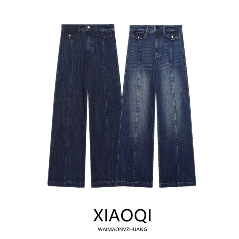 

Spring 2026 High Waist Wide Leg Jeans Women's Commuter Versatile Long Pants Ladies Fashion Comfortable Fit Classic Style