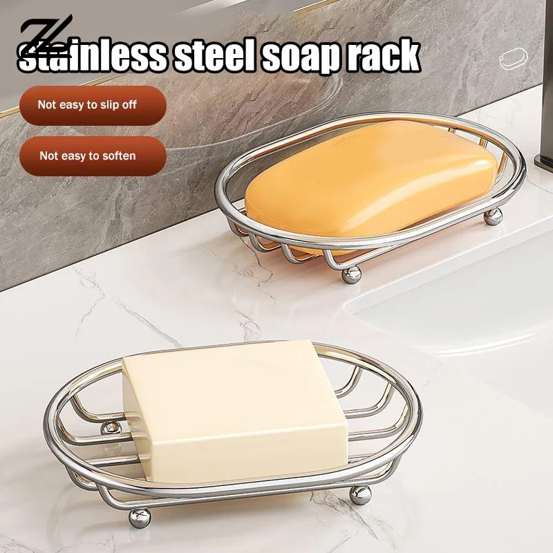 Stainless Steel Soap Dish Holder Non Slip Rustproof Drainage Soap Rack For Bathroom Kitchen Sink Soap Filter Rack Accessories