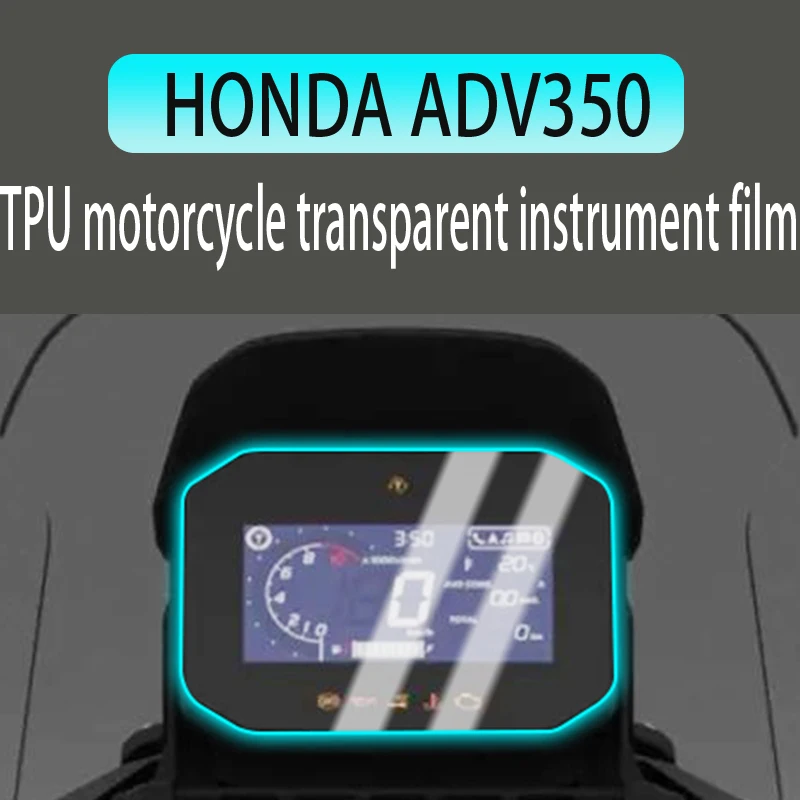 Applicable to HONDA ADV350 2022 Motorcycle Transparent TPU Hydraulic Coagulation Instrument Membrane membrane