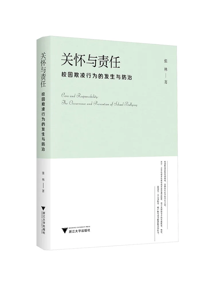 Book-Winshare Care and Responsibility The Occurrence and Prevention Of Campus Bullying