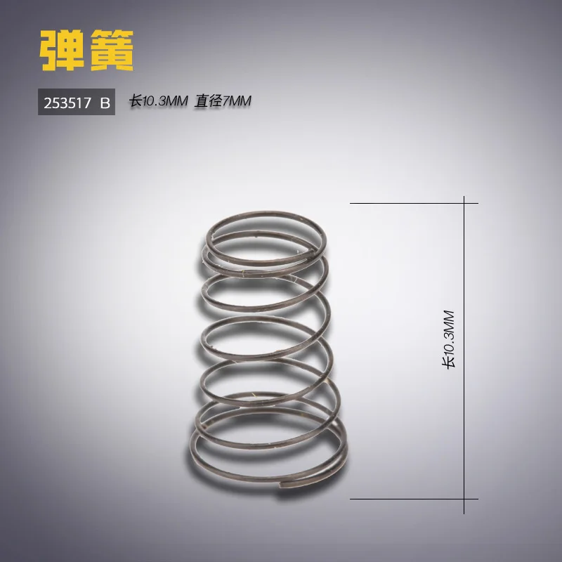 

253517 ''B'' Pegasus W500 ''Flat Plate Flat Lock Machine'' Cutting Car ''Spring'' New ''Sewing Machine Accessories'' Industry