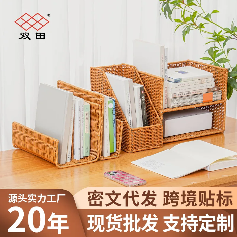 

Имитация плетения из ротанга, ящик для хранения офисных принадлежностей, кабинет, гостиная, книжная полка, настольные журнальные книжные полки